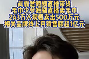 迪马尔科打趣：我的左脚更好还是恰20的右脚更好？我的右脚